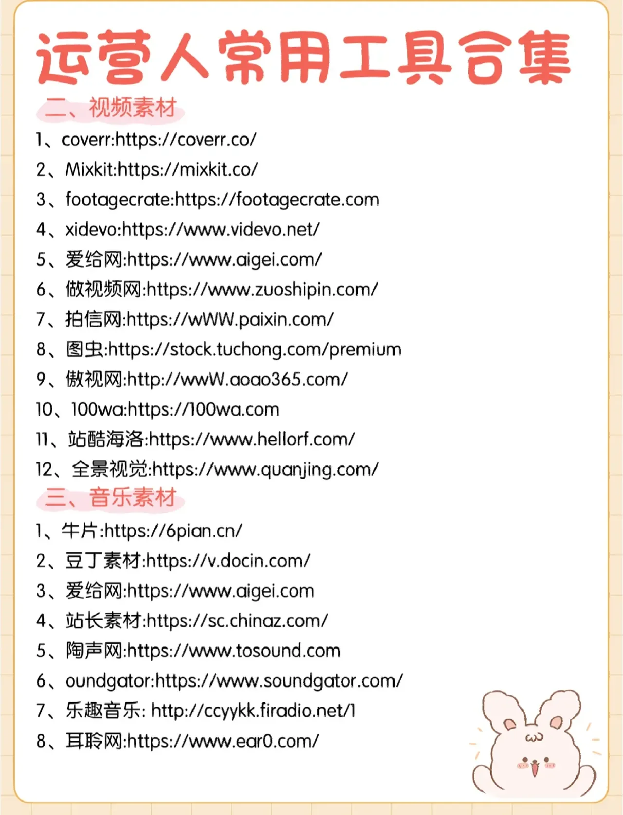 TFTP服务器入门:功能与配置详解_JCJ9