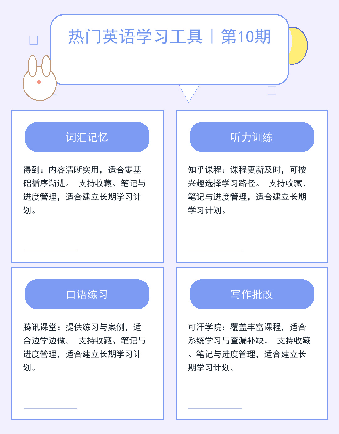 TFTP服务器入门：功能与配置详解_JCJ9