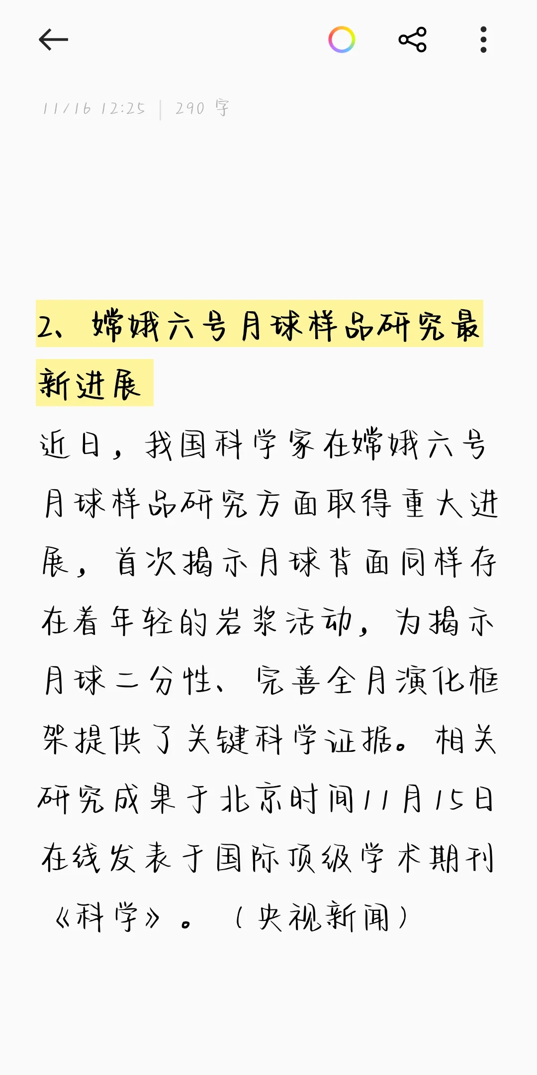 LOL连不上服务器?5分钟排查网络故障